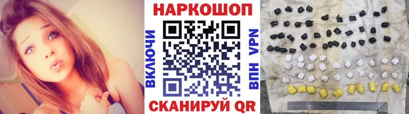 Что такое Азов Псилоцибиновые грибы  Марихуана  МЕФ  ГАШ  СК 