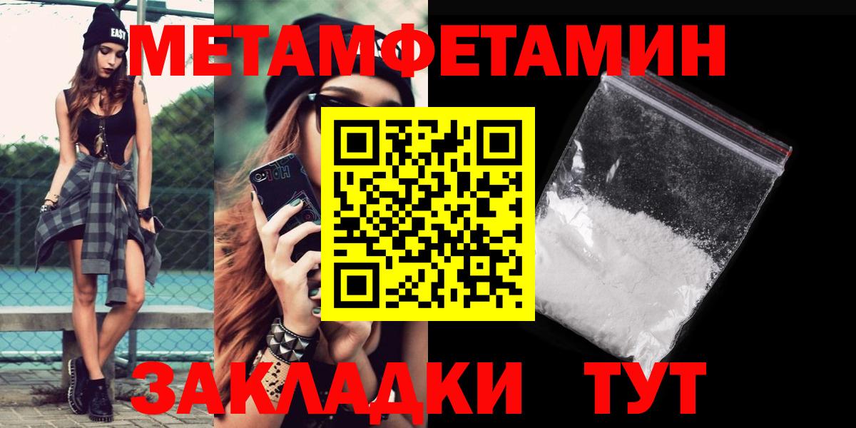 Amphetamine Розовый Азов