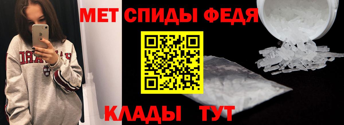 Amphetamine  Азов  Амфетамин 97% 