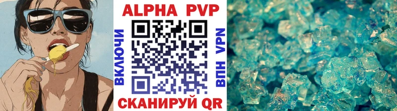 MEGA ТОР Азов Альфа ПВП крисы CK
