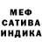 Cannafood конопля Iren Indigo