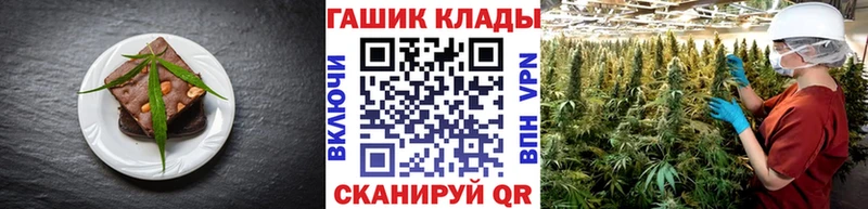 купить закладку  Азов  Печенье с ТГК конопля 