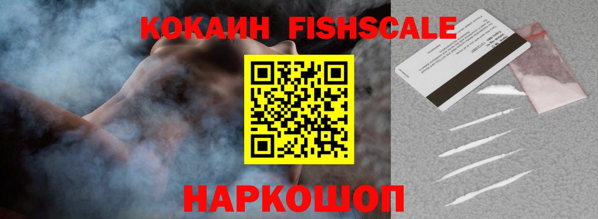 МЕФ  Гарик  Азов  Хэш  Вход с VPN  Канабис  A PVP 