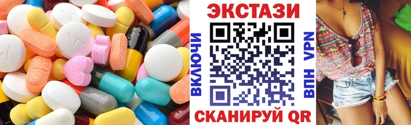 купить закладку  Азов  Экстази 280 MDMA 
