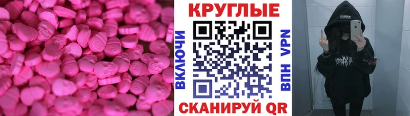 ЭКСТАЗИ Дубай Азов