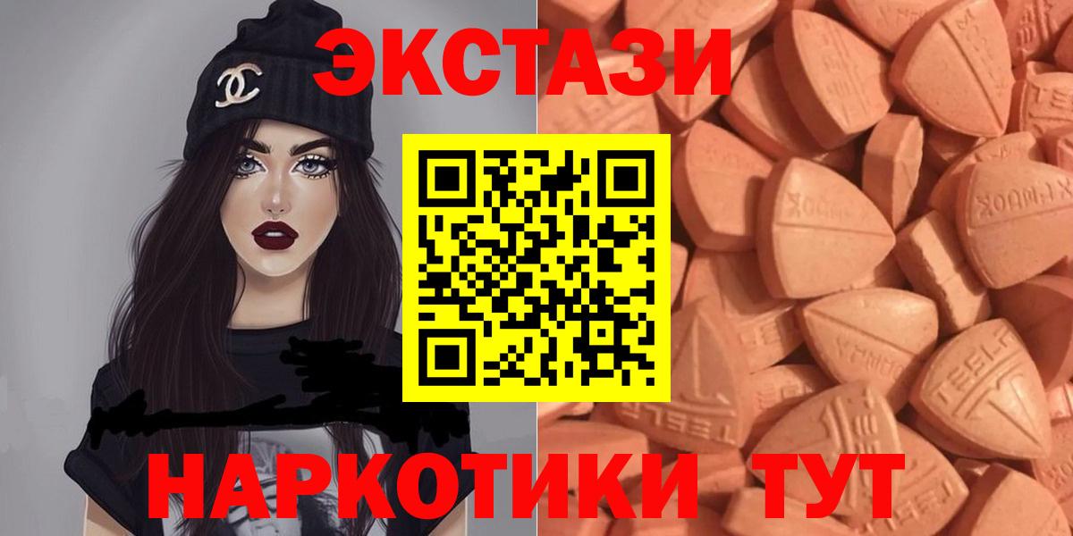 Экстази Punisher Азов