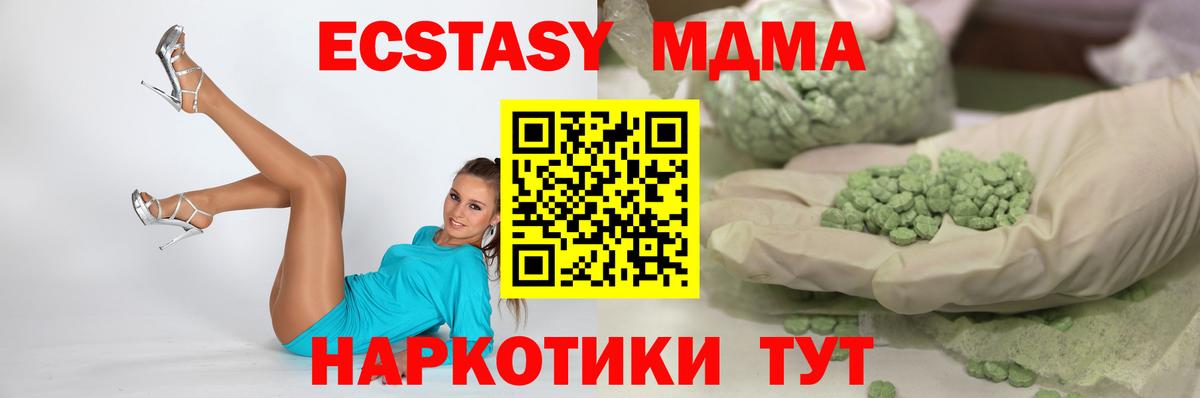 Азов  НБОМе  МЕФ   APVP СК кристаллы  КОКАИН  Гашиш  Бошки Шишки  Кокаин 