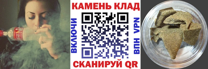 ГАШ убойный  как найти наркотики  Азов 