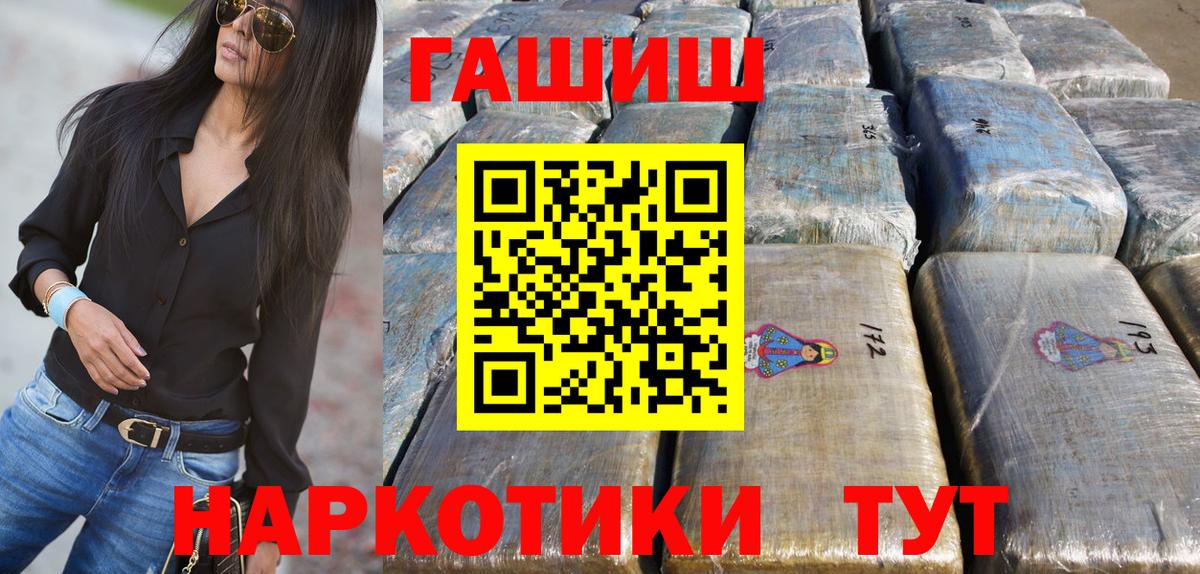 ГАШИШ убойный Азов