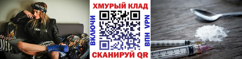 ГЕРОИН белый блэк спрут как зайти Азов