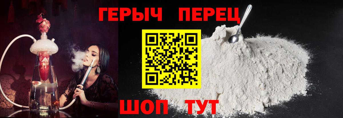 ГЕРОИН  Вход с VPN  Азов  ГЕРОИН афганец 