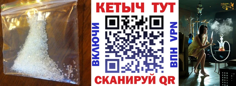 Кетамин ketamine  Азов 