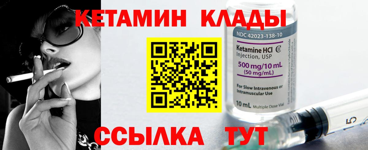 Азов  Кетамин ketamine  kraken ссылки  Вход с VPN  КЕТАМИН VHQ 