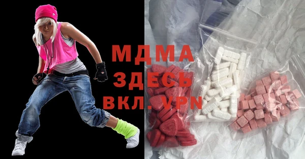 ECSTASY Новозыбков