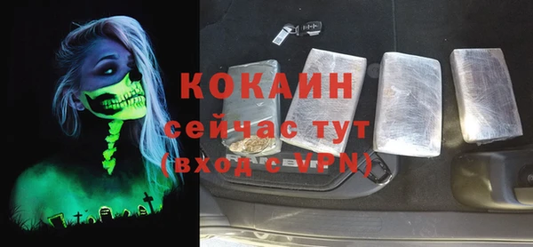 прущая мука Новокубанск