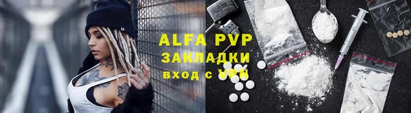 прущая мука Новокубанск