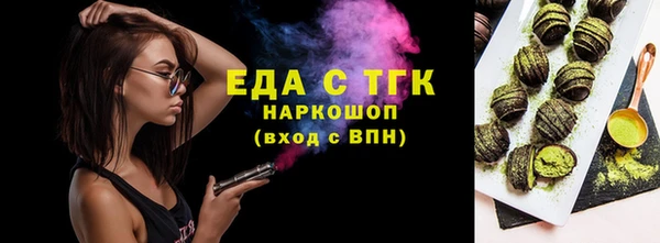 прущая мука Новокубанск
