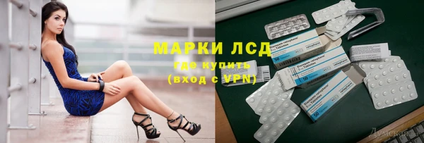 ГАЛЛЮЦИНОГЕННЫЕ ГРИБЫ Алексеевка