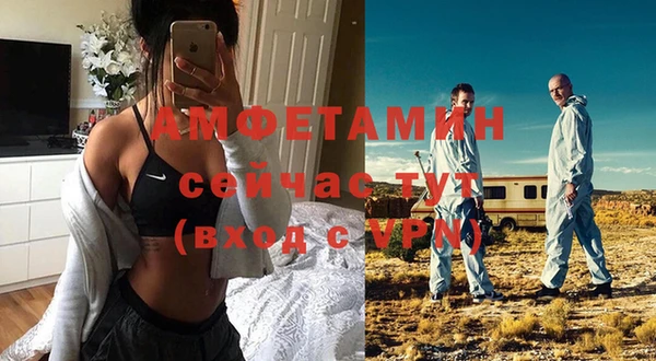 прущая мука Новокубанск