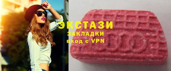 ECSTASY Новозыбков