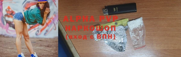 прущая мука Новокубанск