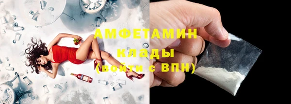 прущая мука Новокубанск