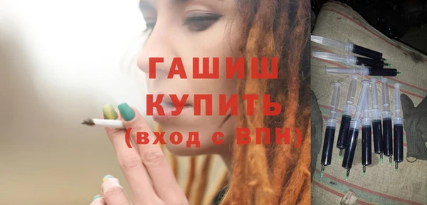 ECSTASY Новозыбков