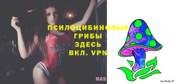 прущая мука Новокубанск