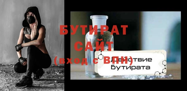 прущая мука Новокубанск