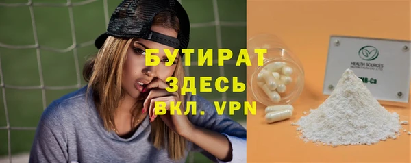 ECSTASY Новозыбков