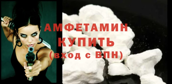 ECSTASY Новозыбков