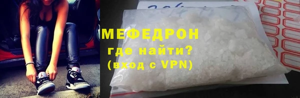 прущая мука Новокубанск
