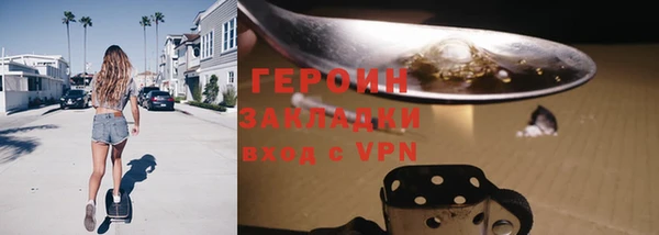 ECSTASY Новозыбков