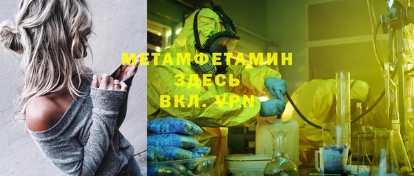 ECSTASY Новозыбков