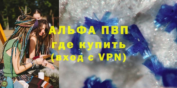 дживик Новодвинск