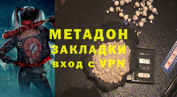 ECSTASY Новозыбков