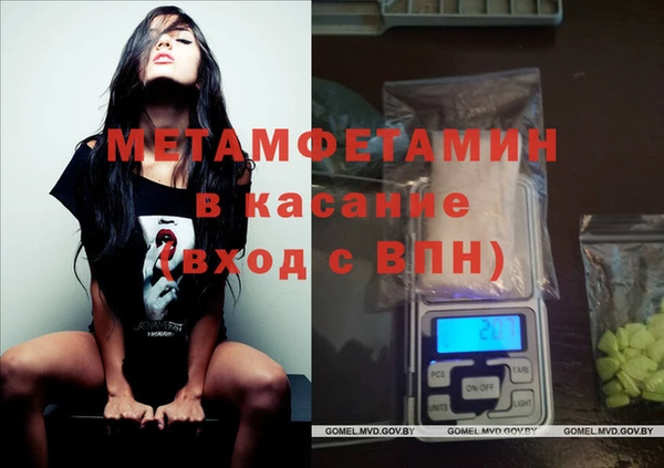 ECSTASY Новозыбков