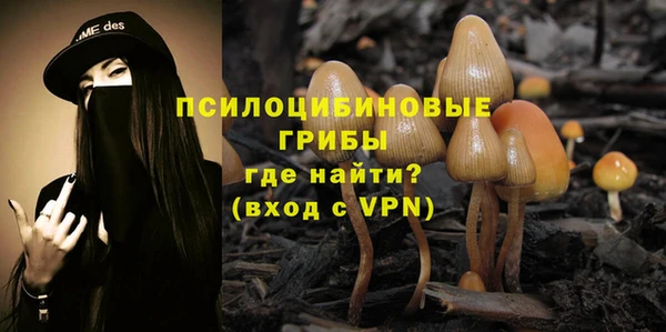 прущая мука Новокубанск