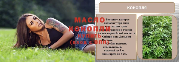 прущая мука Новокубанск