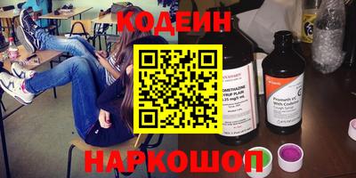 кокаин перу Ипатово