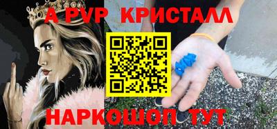 a pvp Берёзовский