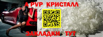 кокаин перу Ипатово