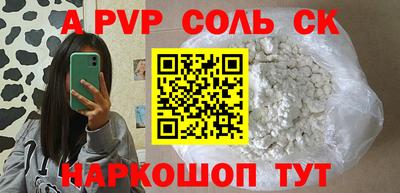 гидра Изобильный