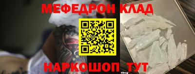 каннабис Беслан