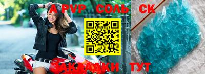 гидра Изобильный