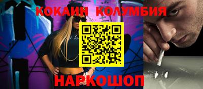 мефедрон Бийск