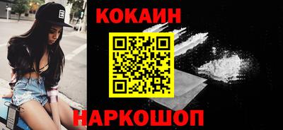 мефедрон Бийск