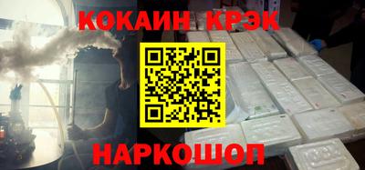 каннабис Беслан