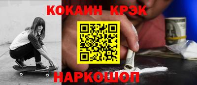 каннабис Беслан