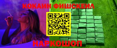 кокаин перу Ипатово